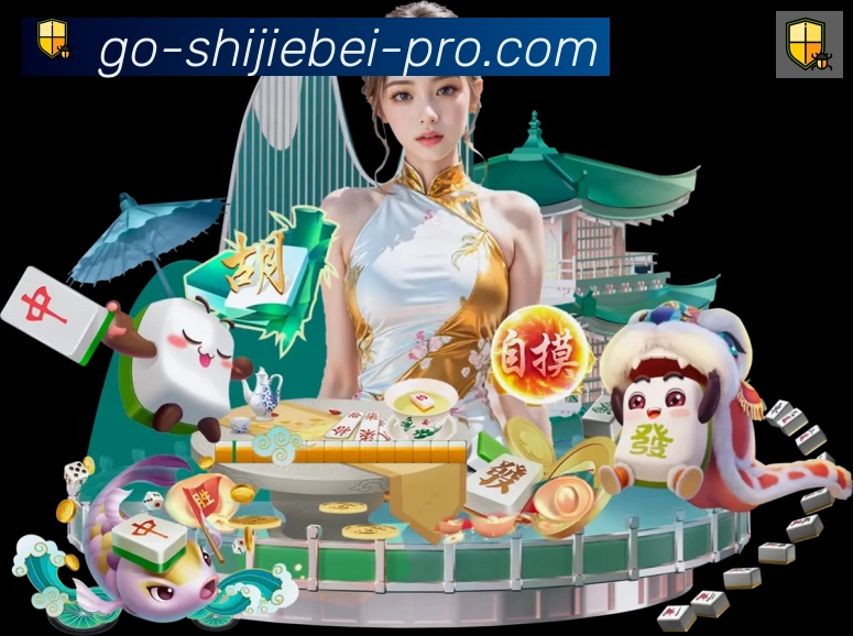 企业概况